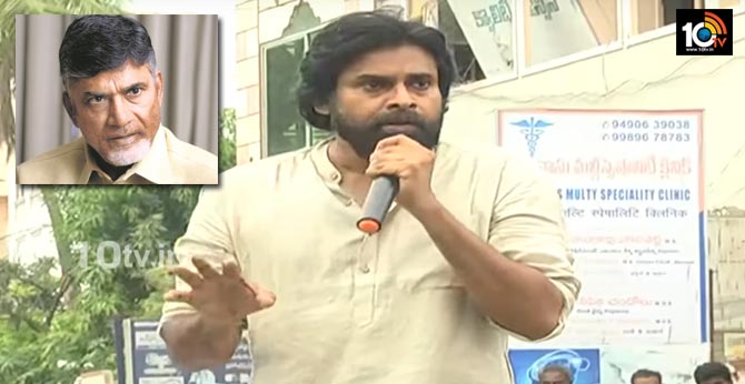 pawan kalayn fires on chandrababu
