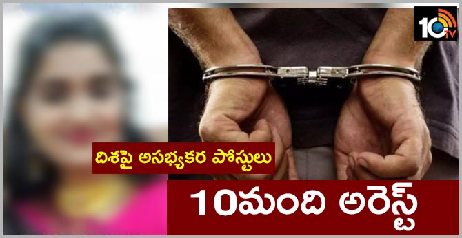 police arrest 10 people for vulgar posts about disha on social media
