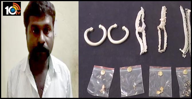 police arrest serial killer