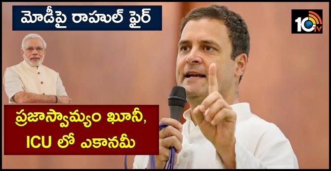 rahul gandhi fires on pm modi