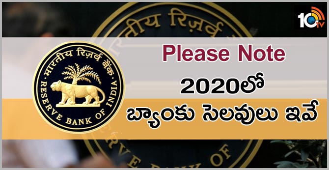 rbi release 2020 year bank holidays list
