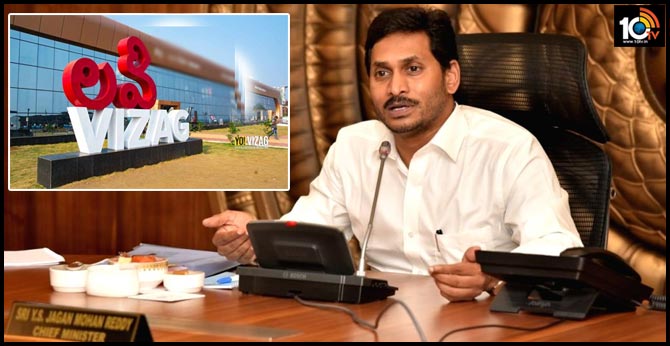 అసలేం జరిగింది : రాజధాని మార్పు ప్రకటన వాయిదాకు కారణం అదేనా..? అసలేం జరిగింది : రాజధాని మార్పు ప్రకటన వాయిదాకు కారణం అదేనా..?