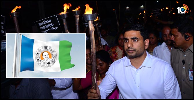 tdp on capital amaravati