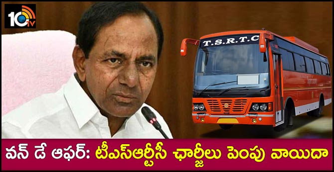 tsrtc charges hikes were postponed