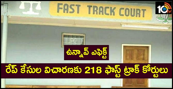 unnavo rape case effect , UP govt gives nod to setting up 218 fast track courts for rapes, crimes against children