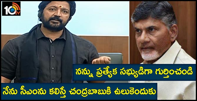 vallabhaneni vamshi comments over chandrababu