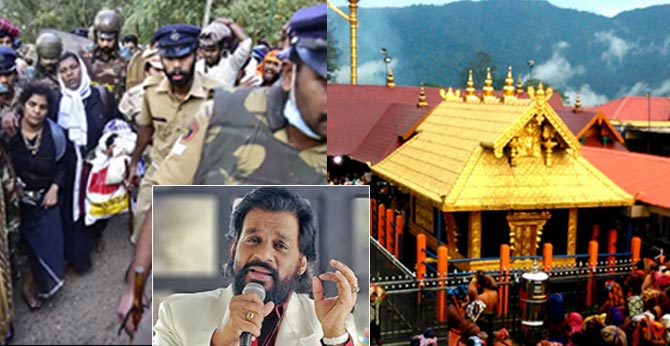 women please dont go to sabarimala