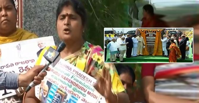 women's dharna in the area where AP capital Amaravati was founded