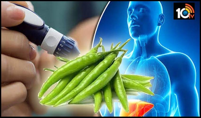పచ్చిమిర్చికి షుగర్, కొలెస్ట్రాల్లకు సంబంధమేంటి! పచ్చిమిర్చికి షుగర్, కొలెస్ట్రాల్లకు సంబంధమేంటి!