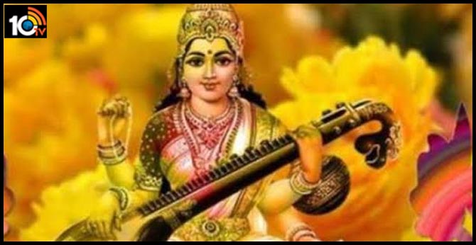 2020 Vasantha panchami special story