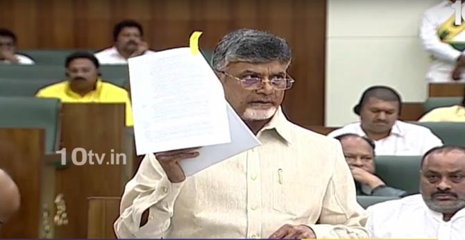 3 Capitals Bill: TDP members suspended From Ap Assembly