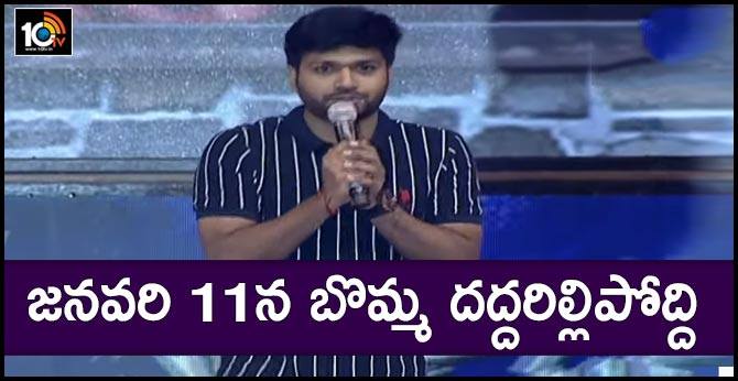 ANIL RAVIPUDI SPEAKING ABOUT SARILERU NEEKEVVARU MOVIE