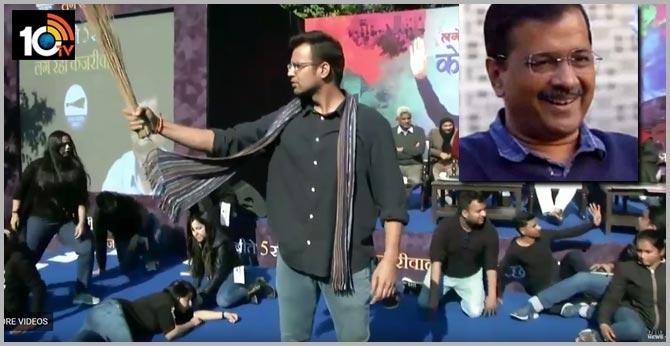 రావాలి జగన్.. ఆవాజ్ కునాచా.. ఇప్పుడు లగేరహో కేజ్రీవాల్: ఢిల్లీలో మారుమ్రోగుతున్న పాట రావాలి జగన్.. ఆవాజ్ కునాచా.. ఇప్పుడు లగేరహో కేజ్రీవాల్: ఢిల్లీలో మారుమ్రోగుతున్న పాట
