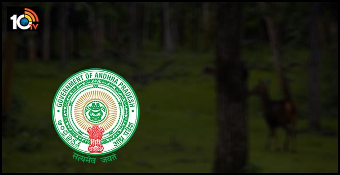 AP Animal Husbandary Assistant Recruitment 2020