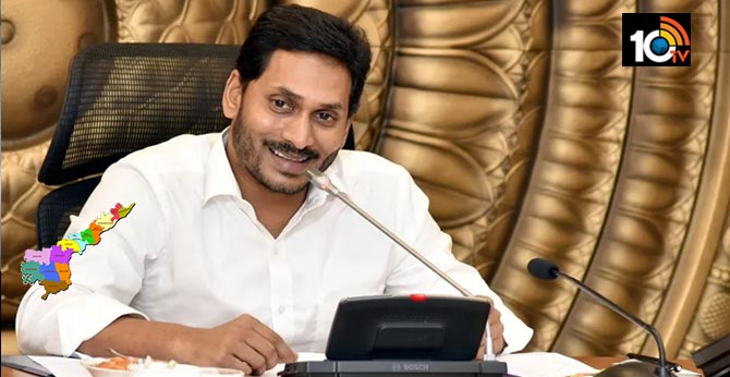 ఏపీలో కొత్తగా 300 గ్రామ సచివాలయాల ఏర్పాటు ఏపీలో కొత్తగా 300 గ్రామ సచివాలయాల ఏర్పాటు