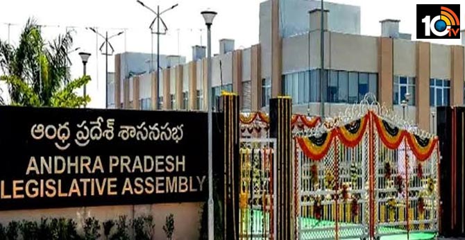 AP Cabinet Meeting On 2020, 20th January