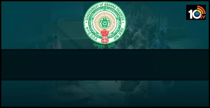 ఏపి ‘సచివాలయ’ ఉద్యోగాల నోటిఫికేషన్! ఏపి ‘సచివాలయ’ ఉద్యోగాల నోటిఫికేషన్!