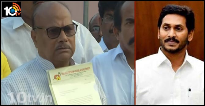 Yanamala criticizes CM Jagan | AP Legislative Council Abolished