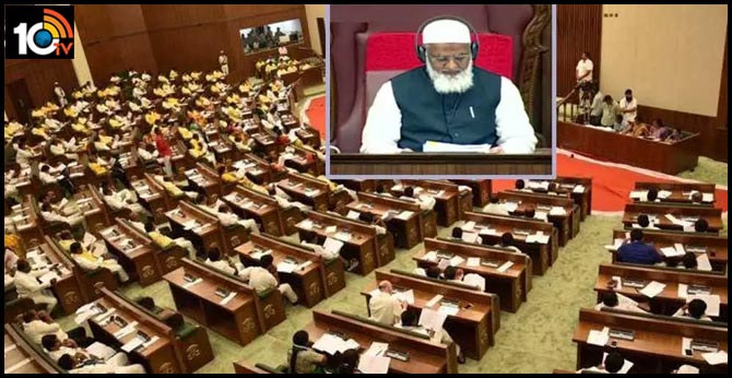 AP Legislative Council Concluding Bill has reached the central government