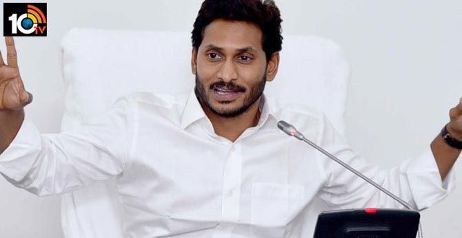 శాసనమండలి రద్దు చేస్తారా..సీఎం జగన్ సెంటిమెంట్! శాసనమండలి రద్దు చేస్తారా..సీఎం జగన్ సెంటిమెంట్!