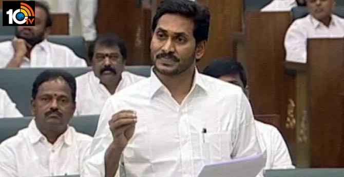 AP Midday Meal CM Jagan Speech In Assembly