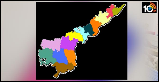 AP government finalized the reservation for Zilla Parishad