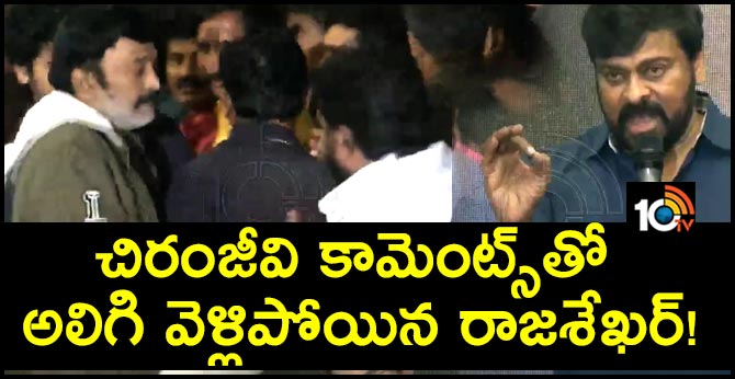 Actor Rajashekar leaves from Maa Artist association Diary 2020 Inauguration