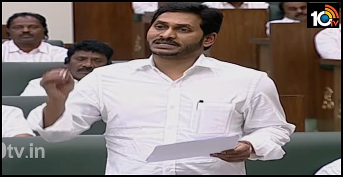 Actually Poor State: Let’s abolish council - CM Jagan Mohan Reddy