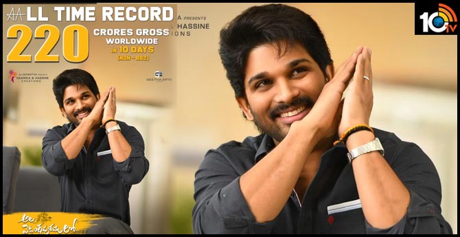 AlaVaikunthapurramuloo Collects 220 cr Gross&143+Share in Just 10 Days (Non-BB Record)