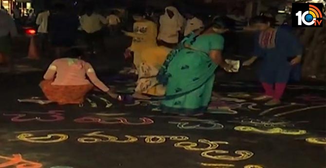 Amaravathi Issue Protest Continues 29th Day