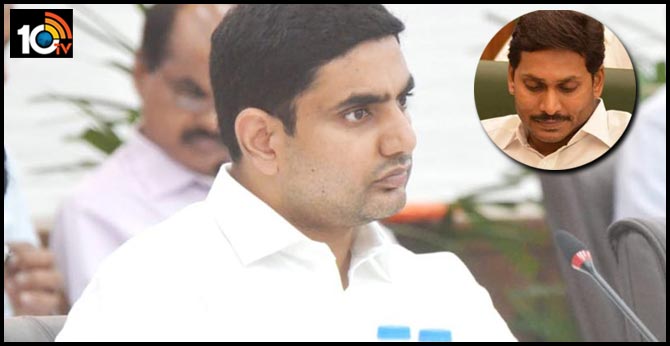 Amaravathi Three Capitals Nara Lokesh Sensational Tweet