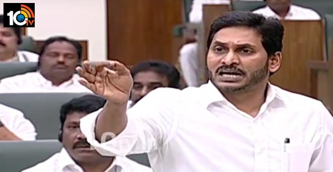 అసెంబ్లీలో వీడియోల ప్రదర్శన..శివరామకృష్ణన్ కమిటీ చెప్పింది ఇదే – సీఎం జగన్ అసెంబ్లీలో వీడియోల ప్రదర్శన..శివరామకృష్ణన్ కమిటీ చెప్పింది ఇదే – సీఎం జగన్
