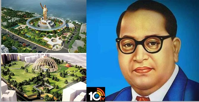 అంబేద్కర్ స్మారక వనానికి రూ. 1000 కోట్లు అంబేద్కర్ స్మారక వనానికి రూ. 1000 కోట్లు
