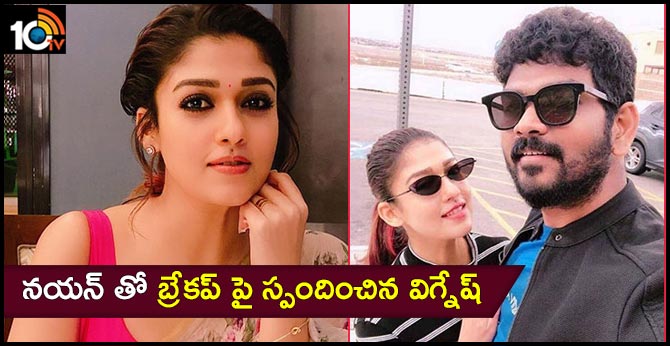 Amidst break-up rumours, Vignesh Shivan posts a selfie with Nayanthara