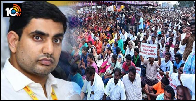 అమరావతి రైతుల ఆందోళన ఉధృతం : వెలగపూడి, తుళ్లూరు వెళ్లనున్న నారా లోకేశ్ అమరావతి రైతుల ఆందోళన ఉధృతం : వెలగపూడి, తుళ్లూరు వెళ్లనున్న నారా లోకేశ్