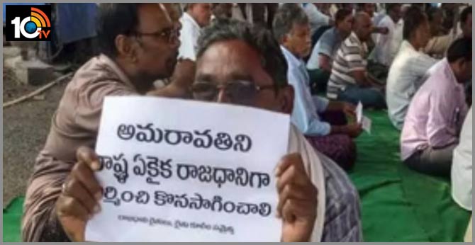 పాలకులే పెయిడ్ ఆర్టిస్టులు : అమరావతి రైతులు పాలకులే పెయిడ్ ఆర్టిస్టులు : అమరావతి రైతులు
