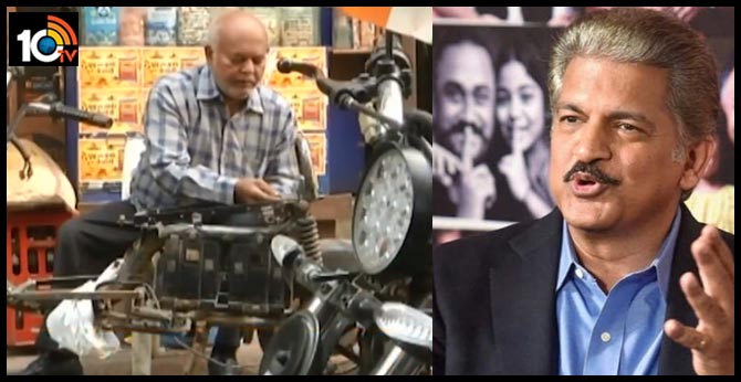 Anand Mahindra Offers To Help 60-Year-Old Specially-Abled Entrepreneur