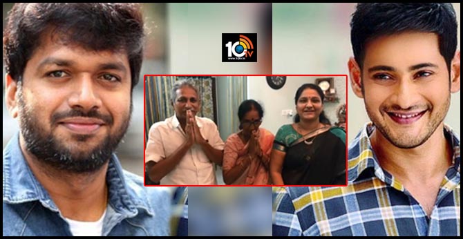 Anil Ravipudi's Family Sankranthi Wishes to Mahesh Babu Family