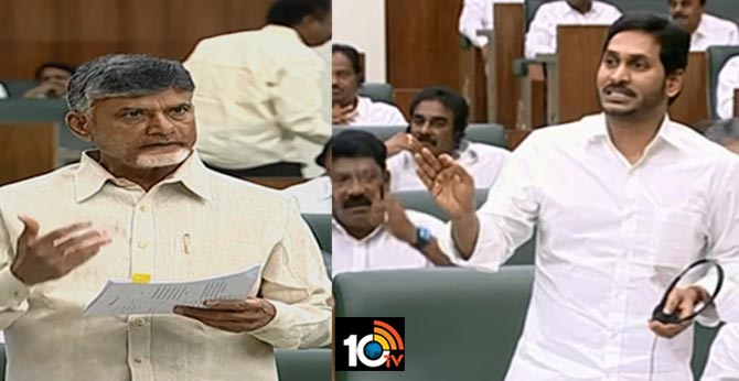 Ap Three Capital Discuess Assembly Jagan Vs Chandrababu