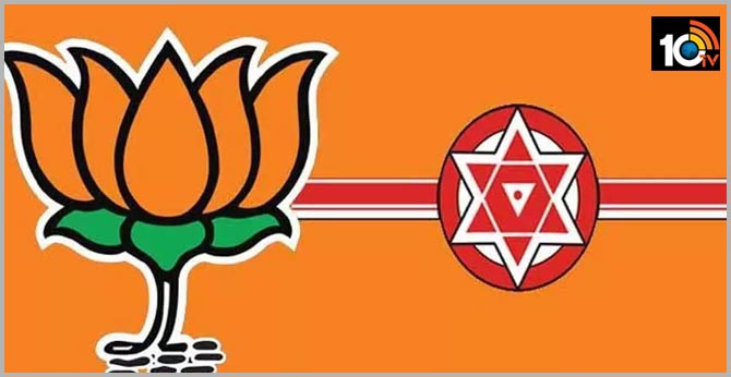 బీజేపీ-జనసేన లాంగ్ మార్చ్ వాయిదా బీజేపీ-జనసేన లాంగ్ మార్చ్ వాయిదా