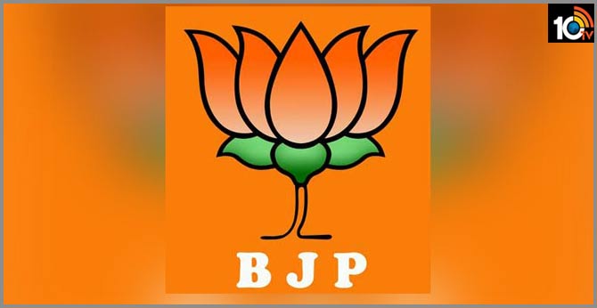 BJP Releases Party Manifesto For Nizamabad Corporation Elections