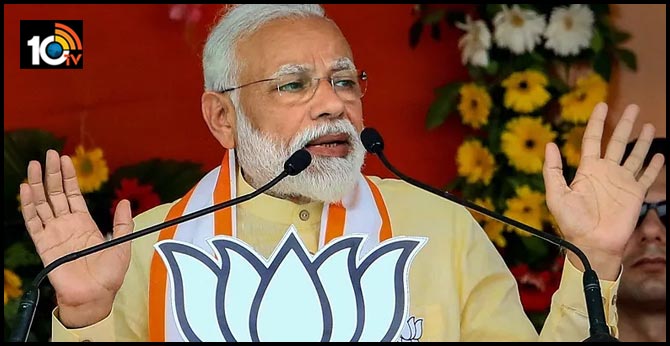BJP launches toll-free number to garner support for CAA