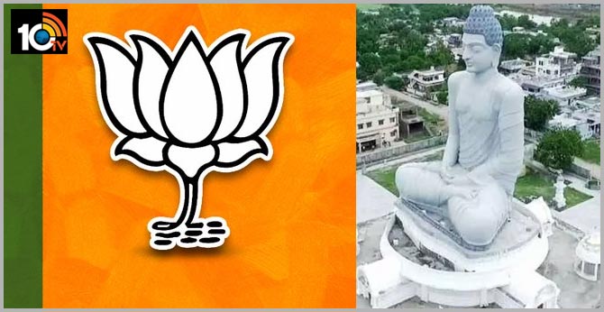 రాజధాని అమరావతిలోనే ఉండాలని బీజేపీ తీర్మానం రాజధాని అమరావతిలోనే ఉండాలని బీజేపీ తీర్మానం