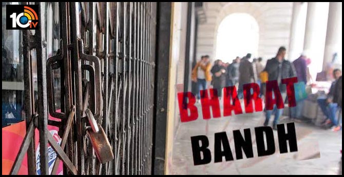 Bharat Bandh today, Disruption of banking services