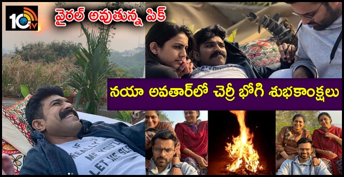 Bhogi wishes from Mega Power Star Ram Charan via Instagram