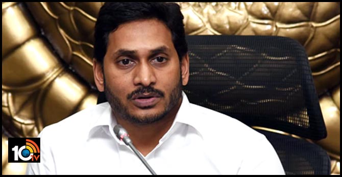 మూడు రాజధానులే ముద్దు..సీఎం జగన్ ఫైనల్ నిర్ణయం మూడు రాజధానులే ముద్దు..సీఎం జగన్ ఫైనల్ నిర్ణయం