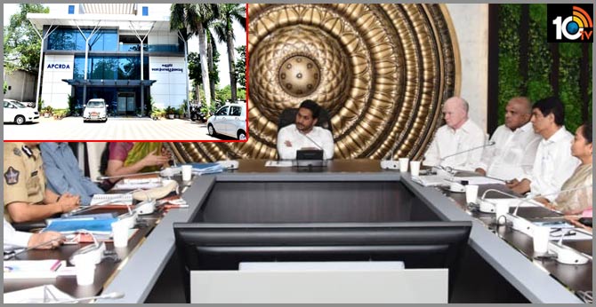 CRDA రద్దుకు రంగం సిద్ధం : హైపవర్ కమిటీ భేటీలో చర్చ CRDA రద్దుకు రంగం సిద్ధం : హైపవర్ కమిటీ భేటీలో చర్చ