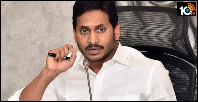 High Power Committee meeting with CM Jagan Mohan Reddy