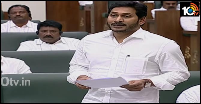 CM Jagan description of what happened in the AP Legislative Council