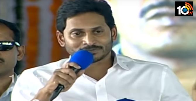 CM YS Jagan Apple Give 1000 to Out Of Rs 15,000